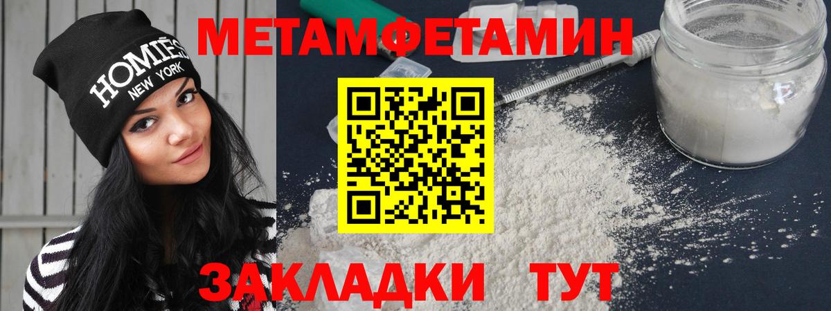  рабочий сайт  Вход с VPN  Новокубанск  Amphetamine Premium 