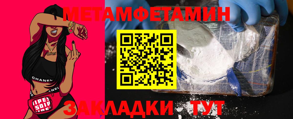 Амфетамин Premium Новокубанск