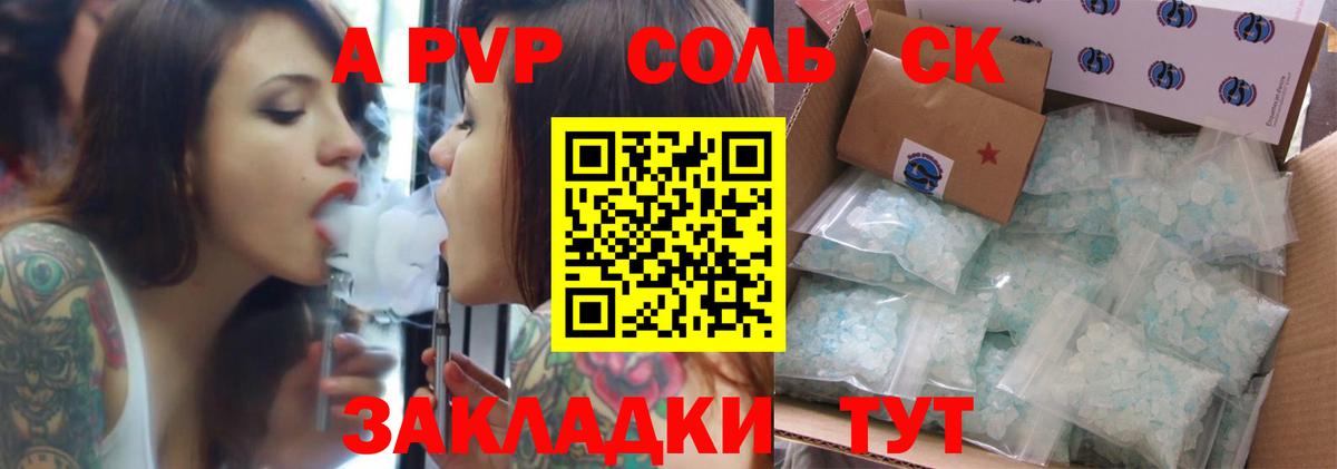 ГАШ  Марихуана  Новокубанск  МЕТАМФЕТАМИН  Меф кристаллы  Вход с VPN  КОКАИН 