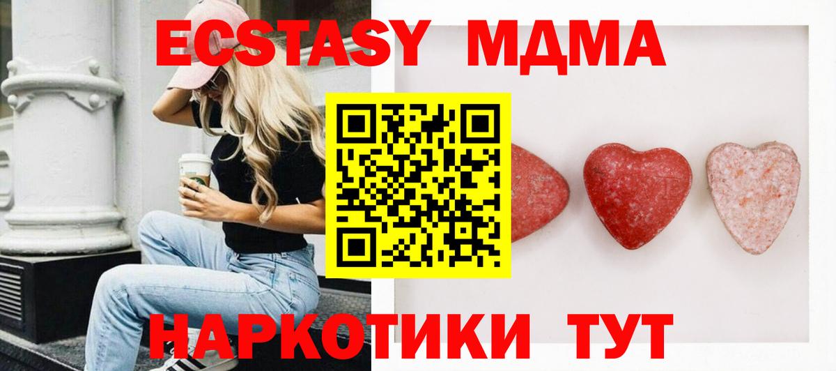 Ecstasy DUBAI Новокубанск