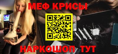 спиды Севастополь