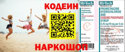 спиды Севастополь