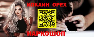 спиды Севастополь