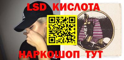 спиды Севастополь