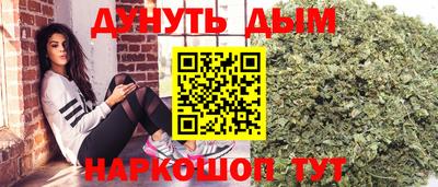 метадон Северобайкальск