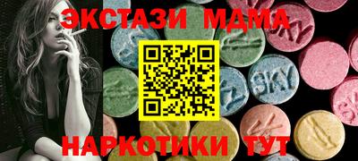 метадон Северобайкальск