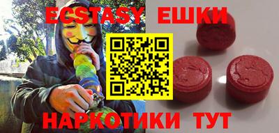 спиды Севастополь
