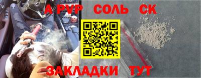 спиды Севастополь