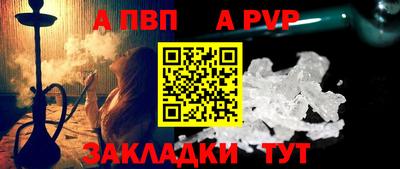 спиды Севастополь