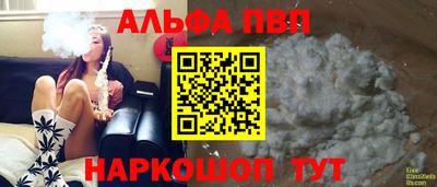 метадон Северобайкальск