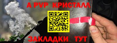 метадон Северобайкальск