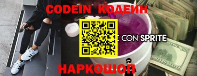 спиды Севастополь