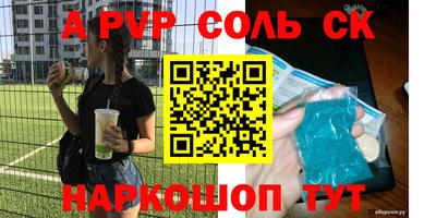 метадон Северобайкальск