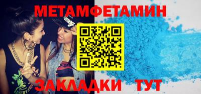метадон Северобайкальск