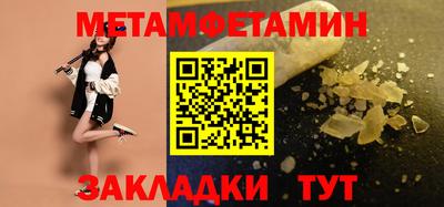 метадон Северобайкальск