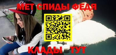 спиды Севастополь