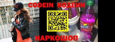 метадон Северобайкальск