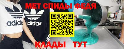метадон Северобайкальск