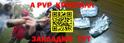 метадон Северобайкальск