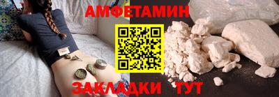 ALPHA PVP Свободный