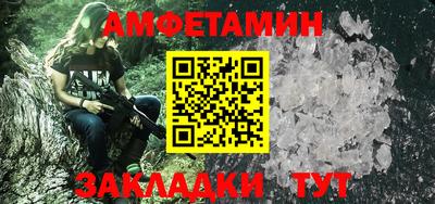 спиды Севастополь