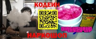 ALPHA PVP Свободный
