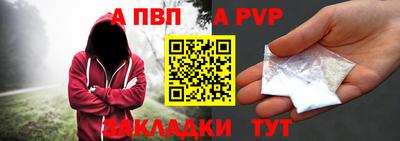 ALPHA PVP Свободный