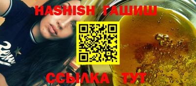 спиды Севастополь