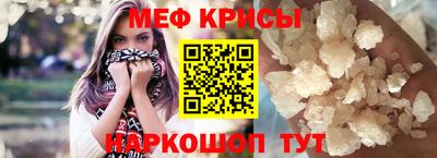 спиды Севастополь