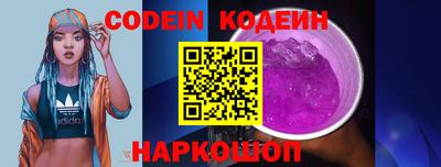 спиды Севастополь