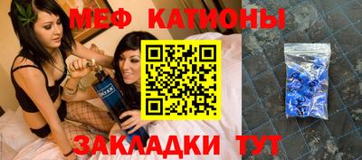 спиды Севастополь