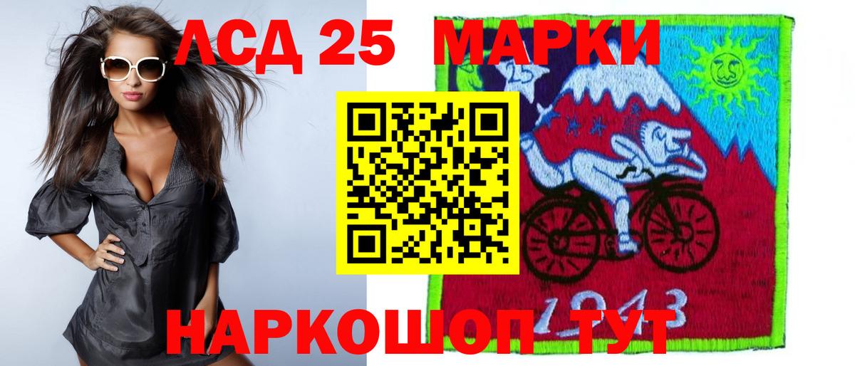 Новокубанск  LSD-25 экстази  LSD-25 экстази ecstasy  Вход с VPN  LSD-25 экстази ecstasy 