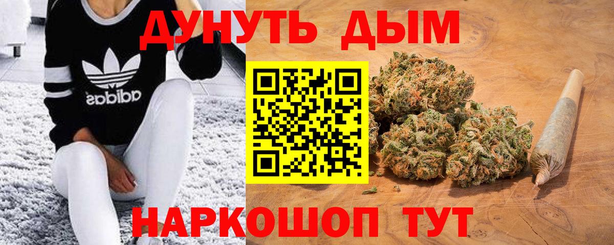 Каннабис Bruce Banner  Бошки марихуана MAZAR  Новокубанск  Бошки Шишки ГИДРОПОН  Бошки Шишки AK-47  Вход с VPN 